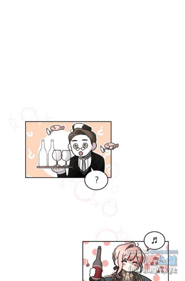 악녀가 길들인 짐승 23화 59