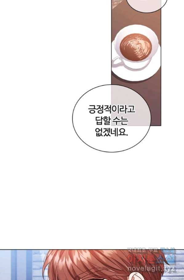 이혼당했지만 재벌입니다 55화 10
