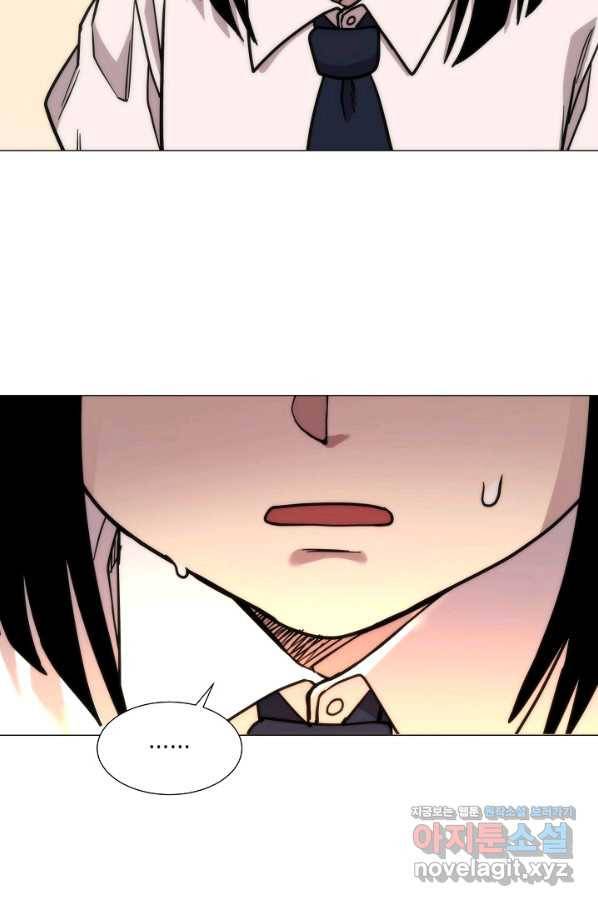 변신합시다 41화 5