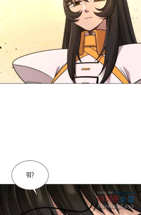 변신합시다 41화 7