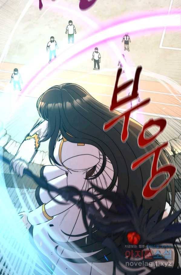 변신합시다 41화 22