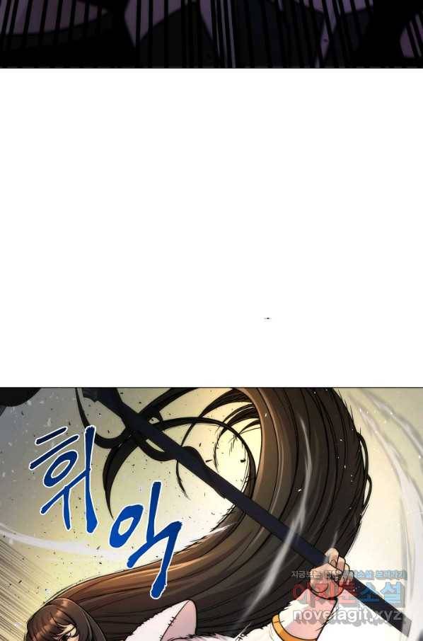 변신합시다 41화 34