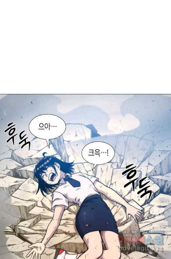 변신합시다 41화 45