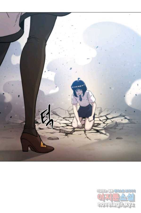 변신합시다 41화 47