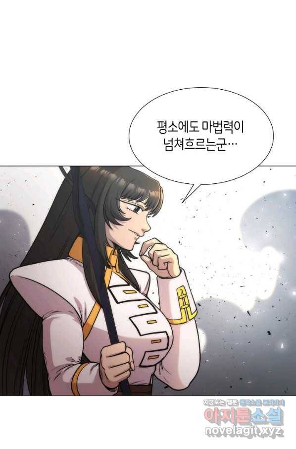 변신합시다 41화 48