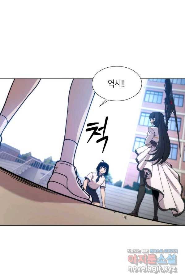 변신합시다 41화 50