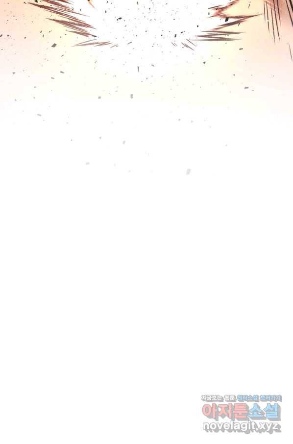 변신합시다 41화 70