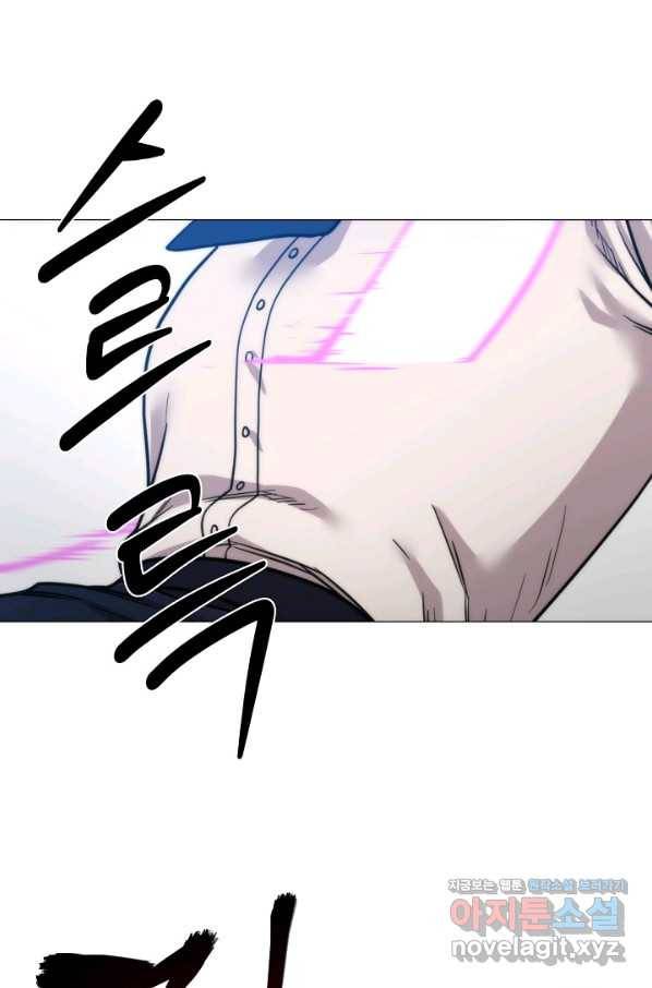 변신합시다 41화 72