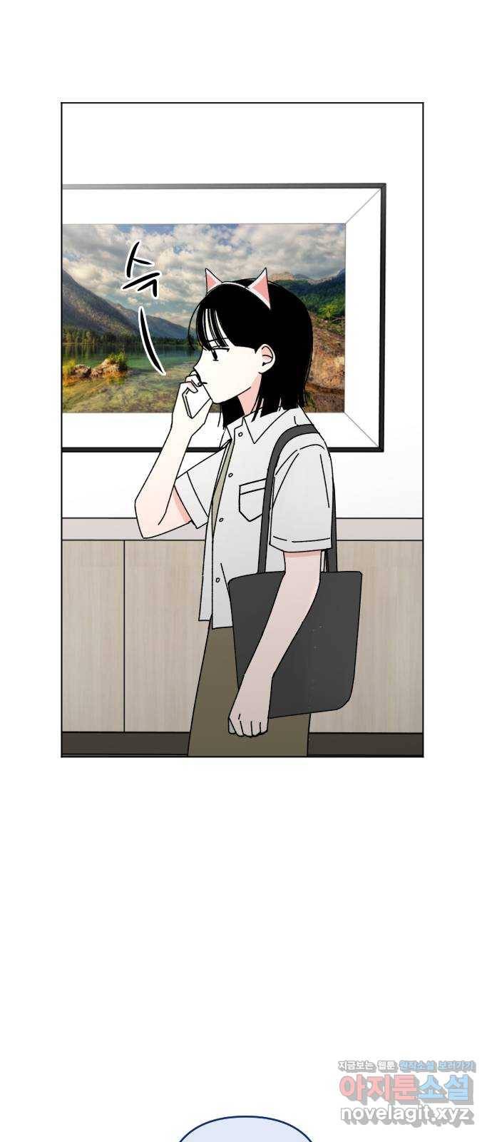 구해줘, 호구! 31화 35