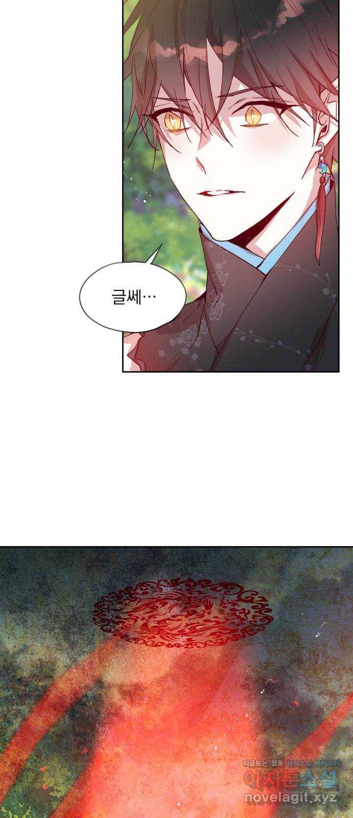조선여우스캔들 77화. 버들꽃 도령 이야기 (5) 33