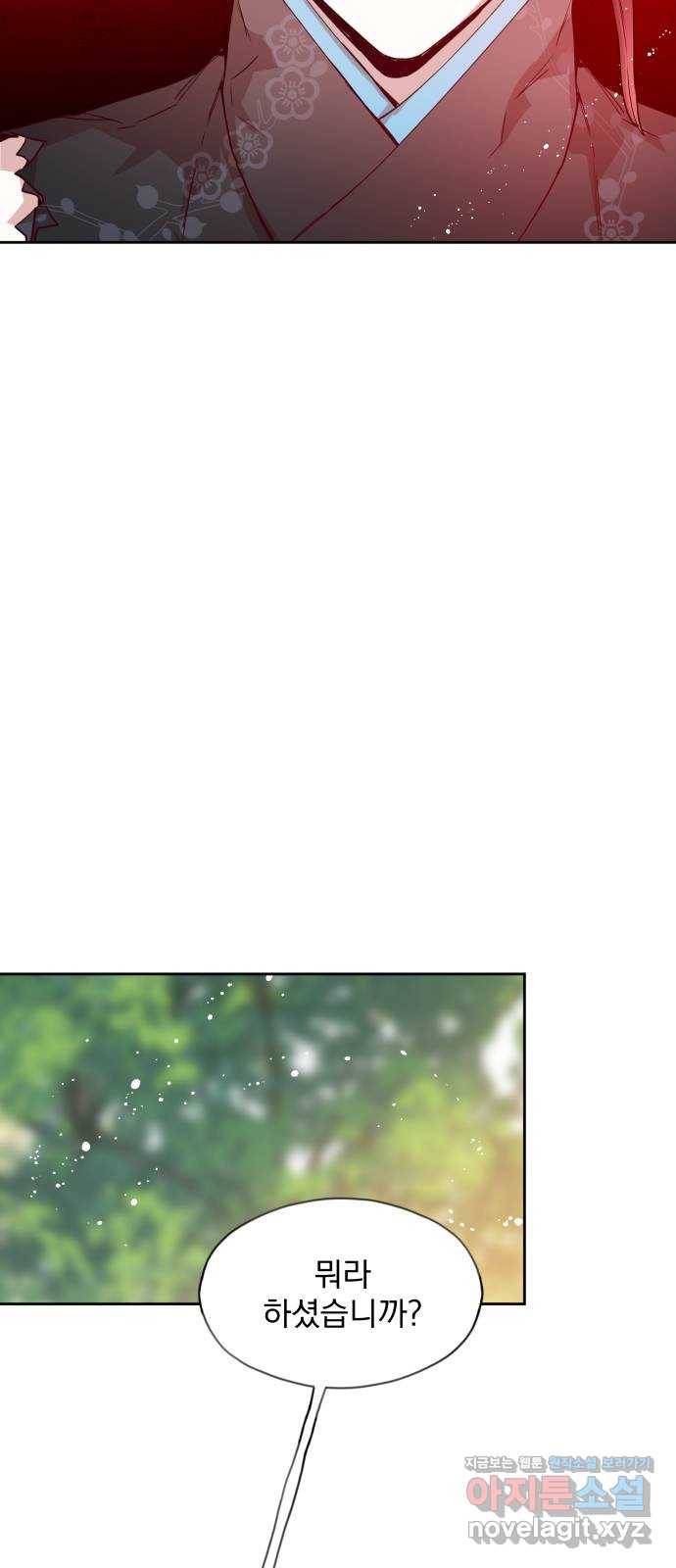 조선여우스캔들 77화. 버들꽃 도령 이야기 (5) 35