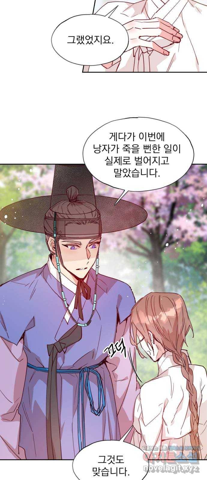 조선여우스캔들 77화. 버들꽃 도령 이야기 (5) 39