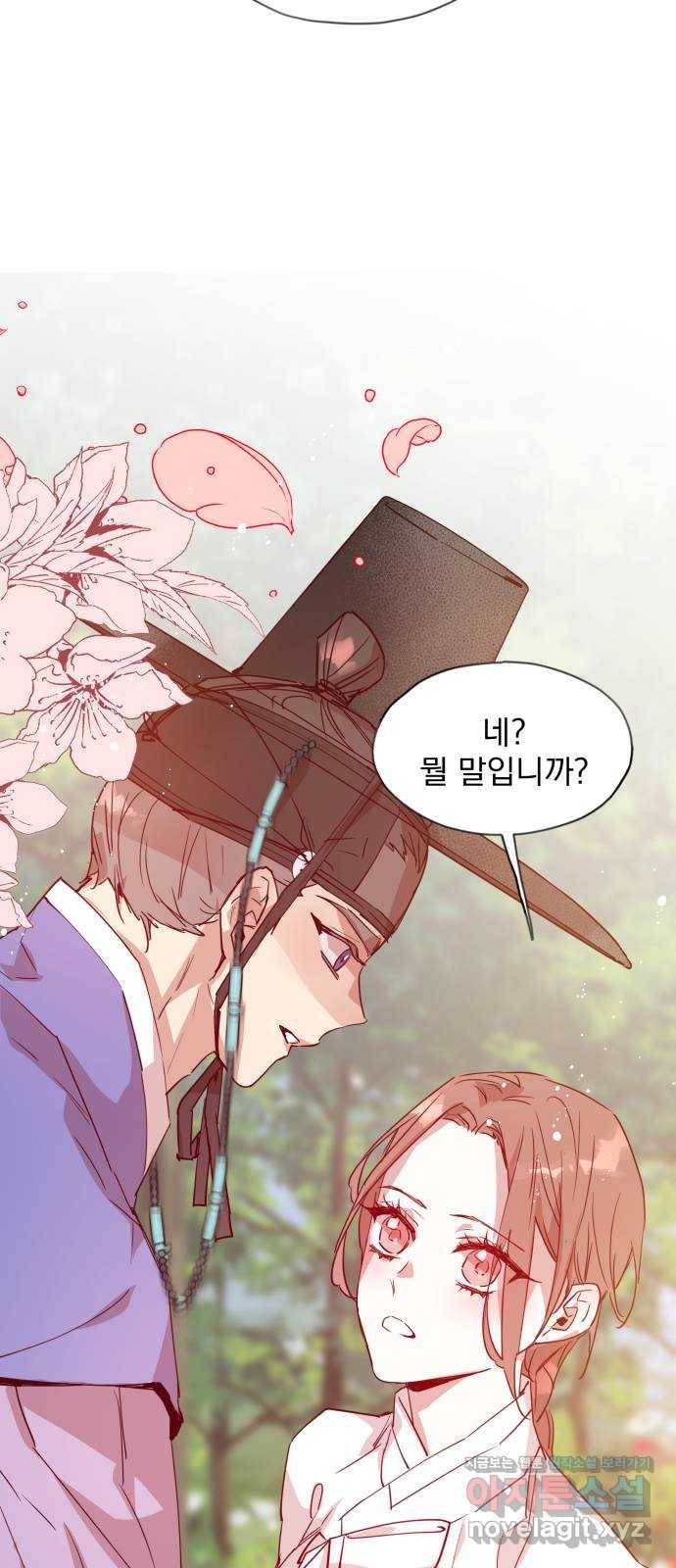 조선여우스캔들 77화. 버들꽃 도령 이야기 (5) 52