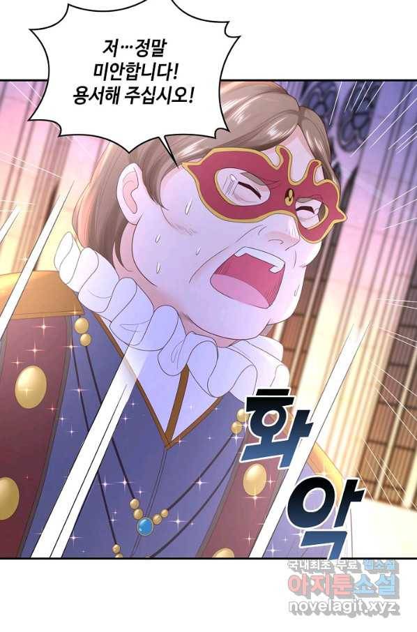 악역이지만 돈은 제일 많아 45화 14
