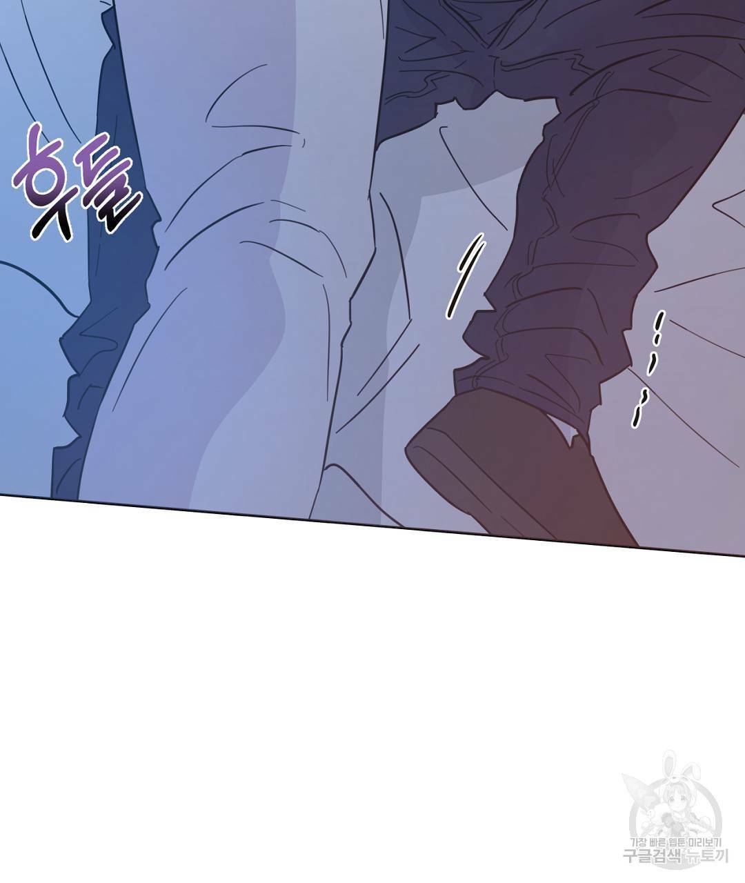 킬 더 라이츠 43화 137