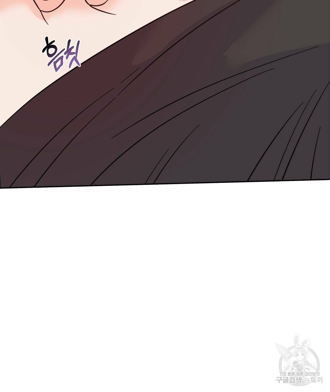 킬 더 라이츠 43화 149