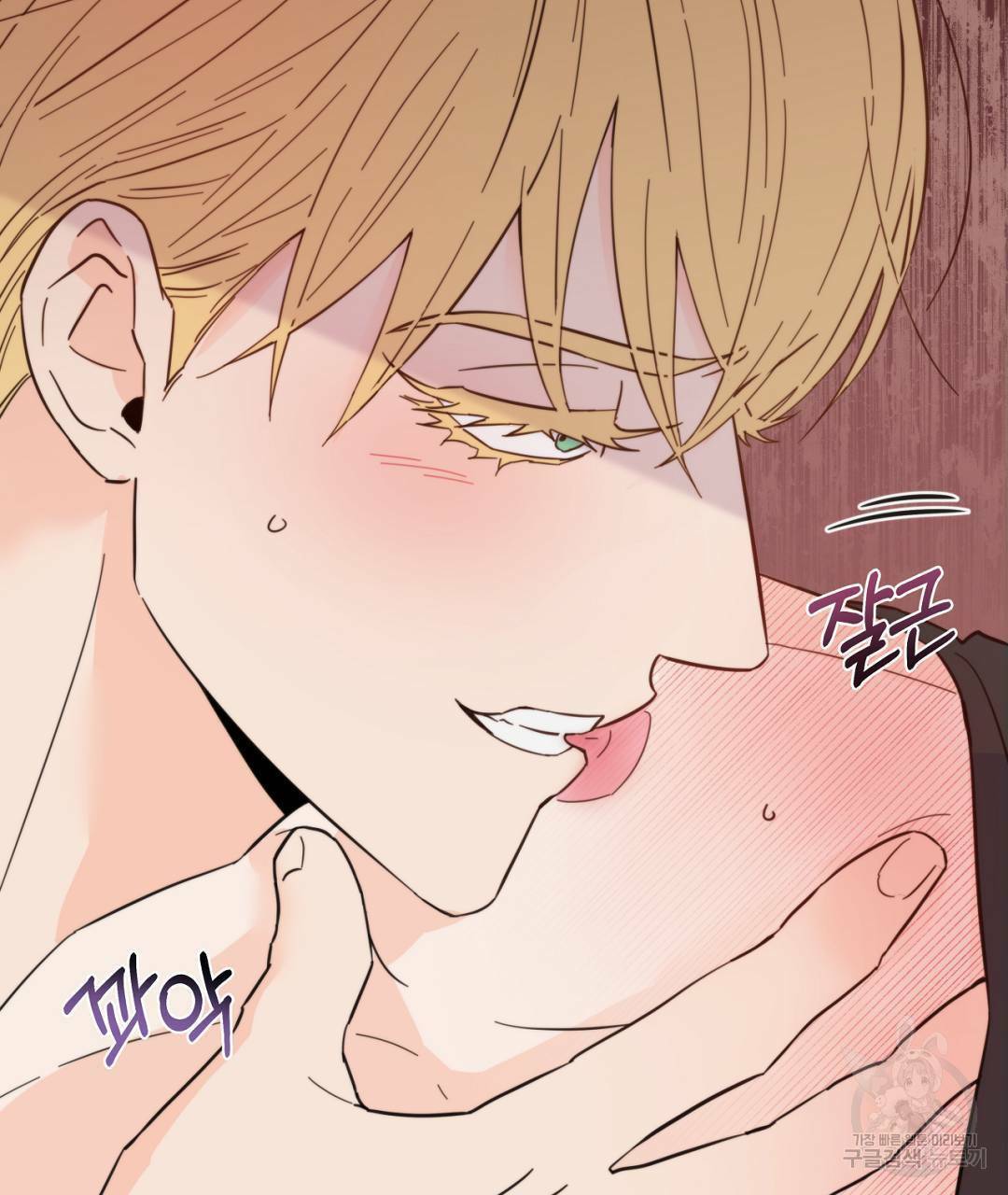 킬 더 라이츠 43화 163