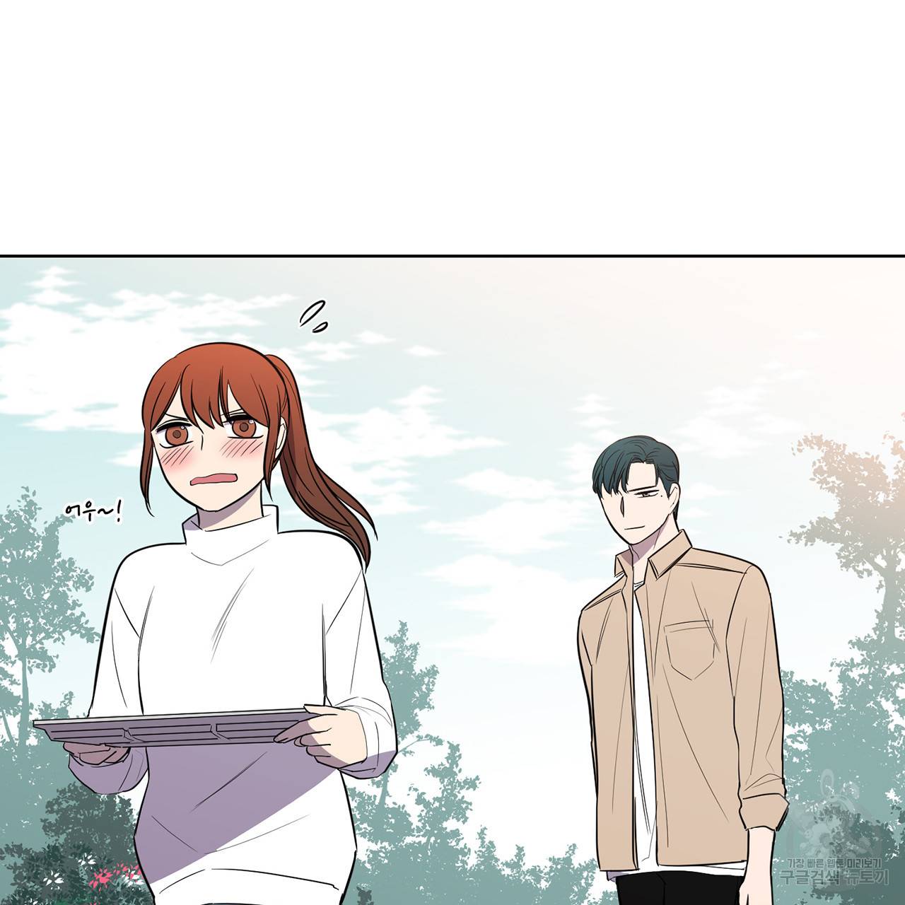 거짓말쟁이 연인 41화 15
