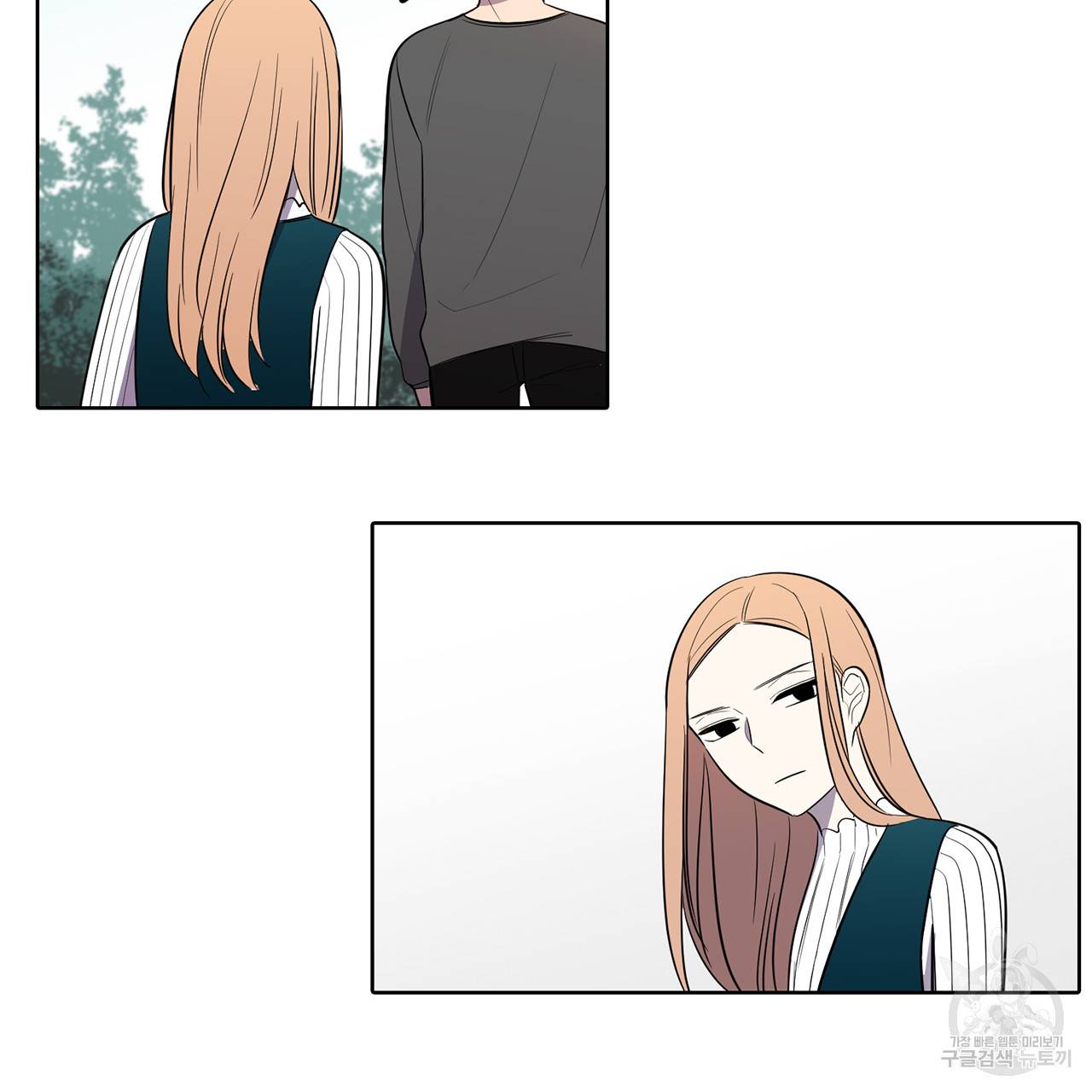 거짓말쟁이 연인 41화 20