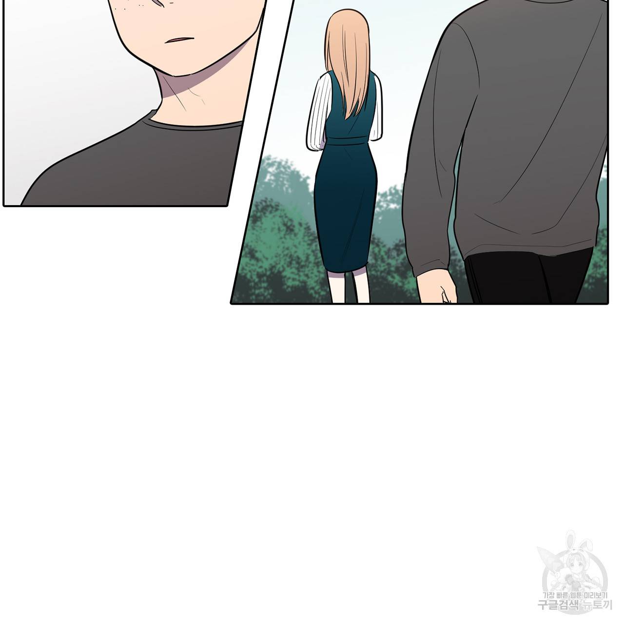 거짓말쟁이 연인 41화 22
