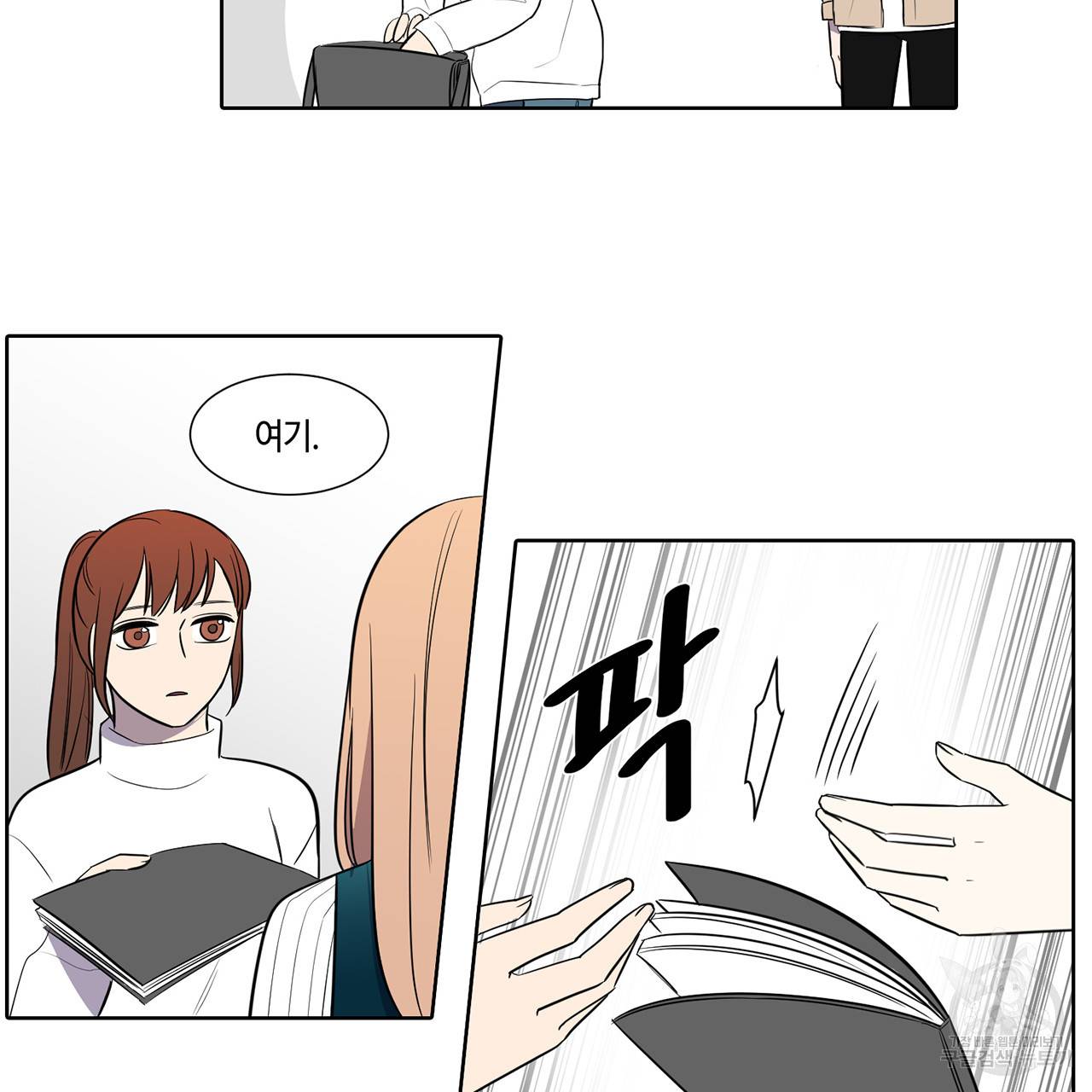 거짓말쟁이 연인 41화 30