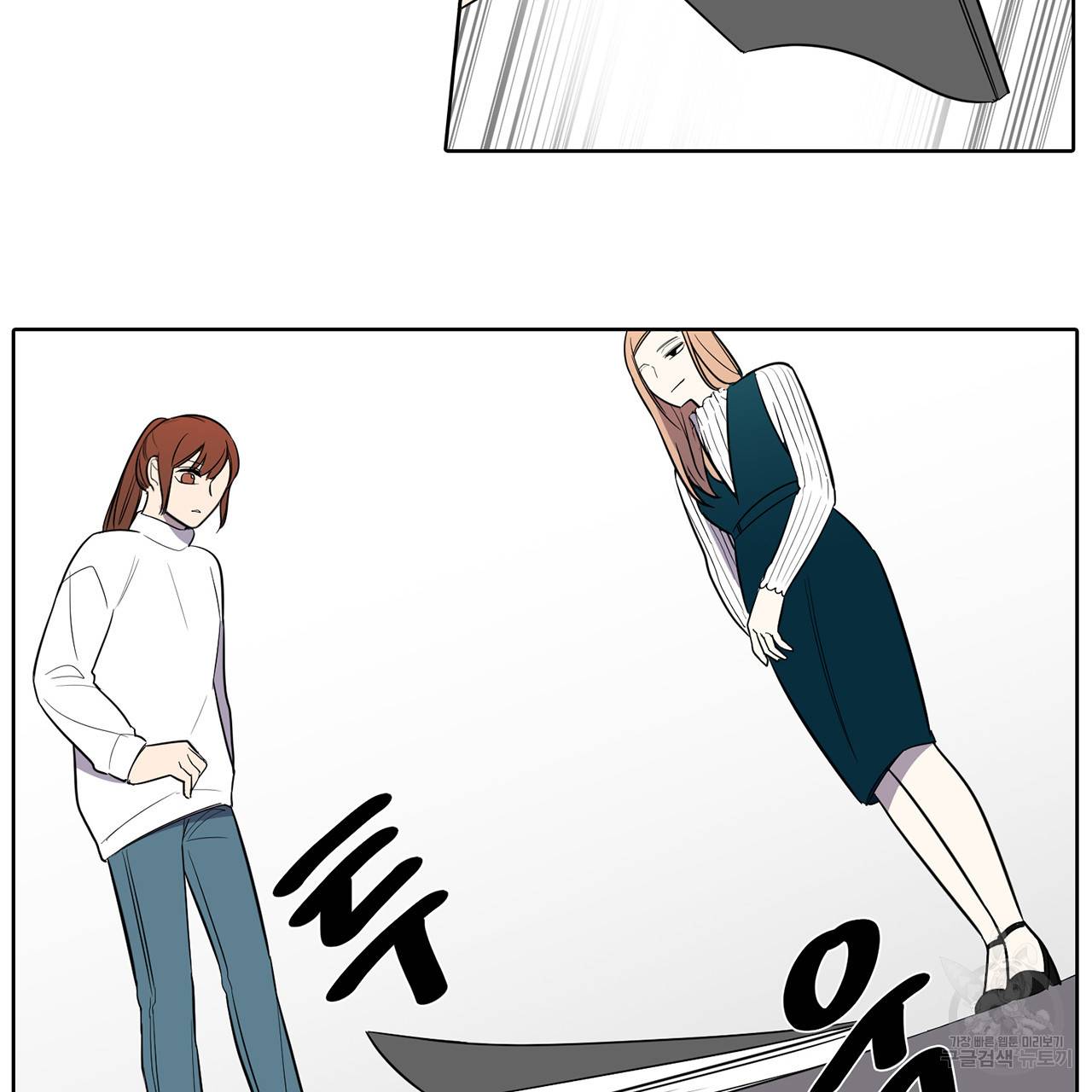 거짓말쟁이 연인 41화 31