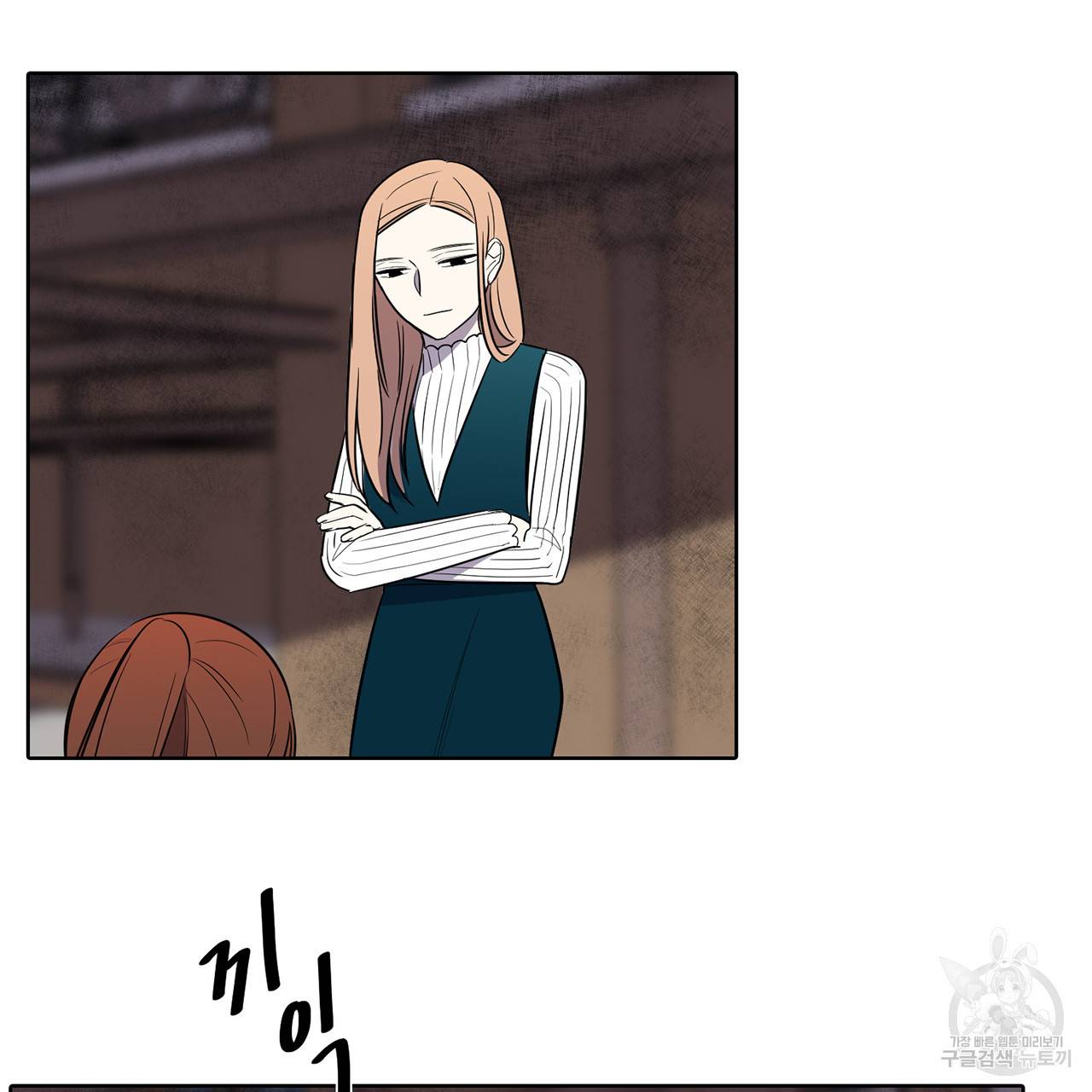 거짓말쟁이 연인 41화 35