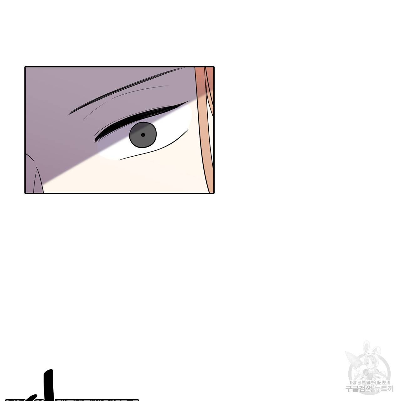거짓말쟁이 연인 41화 37