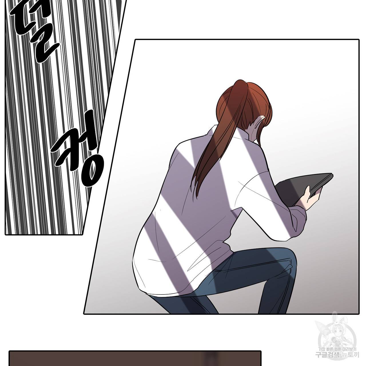거짓말쟁이 연인 41화 38