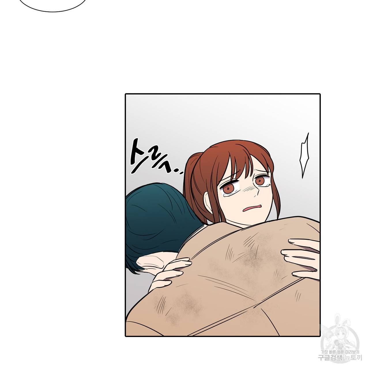거짓말쟁이 연인 41화 46
