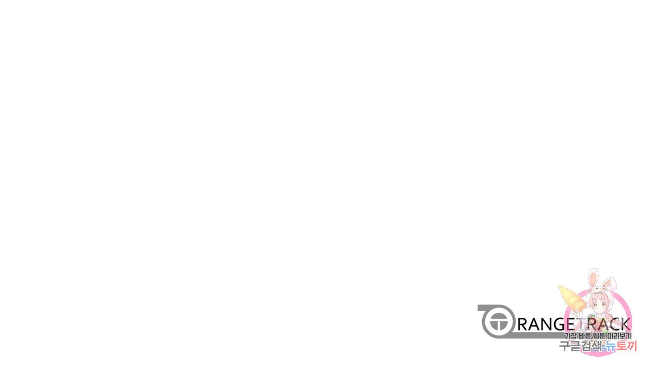 거짓말쟁이 연인 41화 48