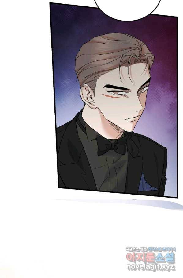 죽음 대신 결혼 42화 4