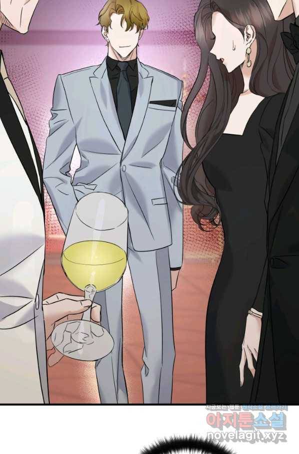 죽음 대신 결혼 42화 10