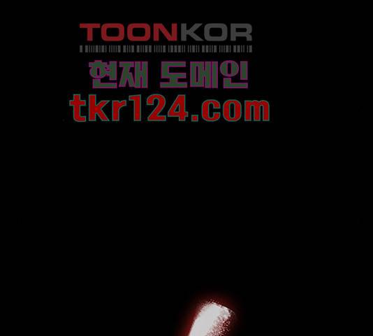 블러드레인2:천외천 47화 13