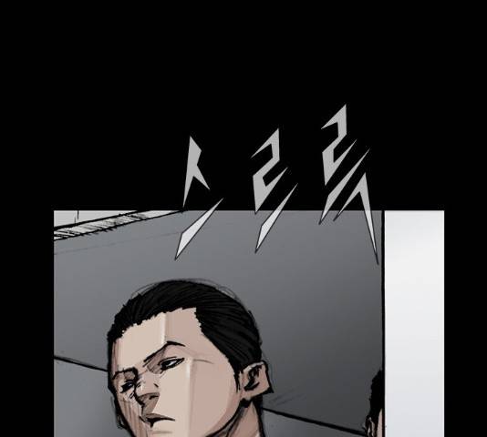 블러드레인2:천외천 47화 19