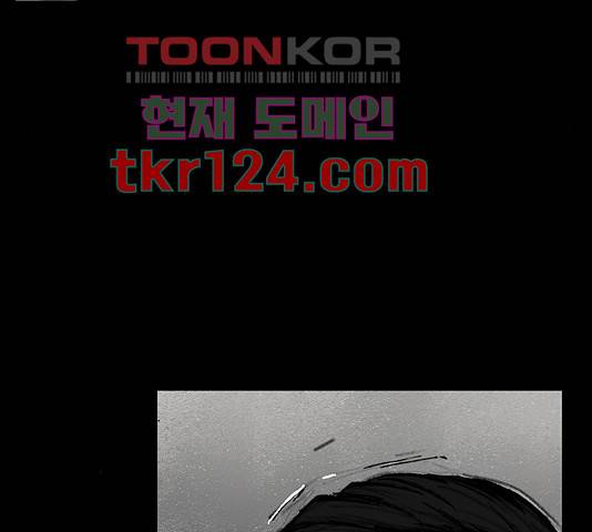 블러드레인2:천외천 47화 22