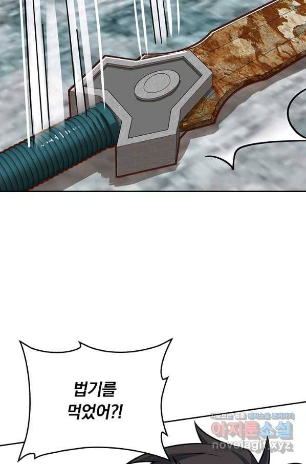악역 플레이어는 강해지고 싶다 144화 5