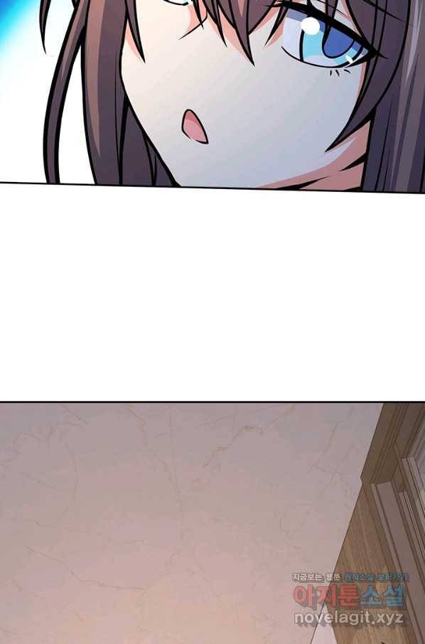 악역 플레이어는 강해지고 싶다 144화 19