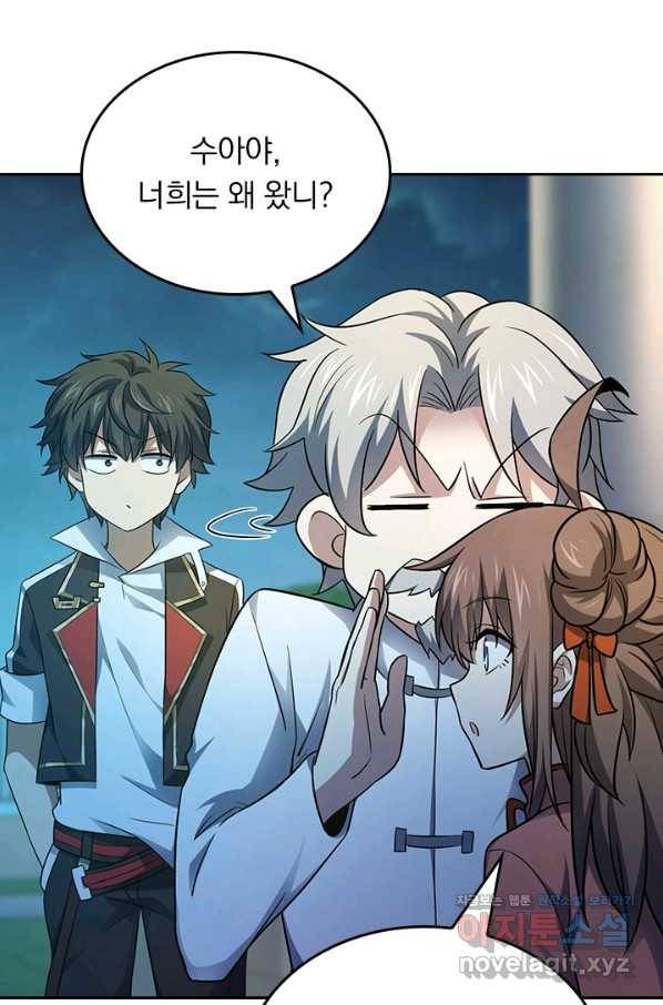 악역 플레이어는 강해지고 싶다 144화 45