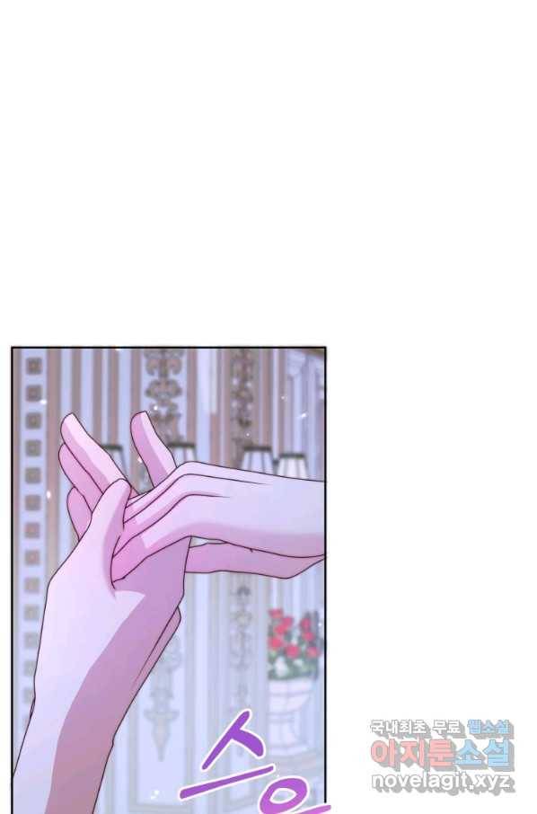 악당과 계약 가족이 되었다 46화 65