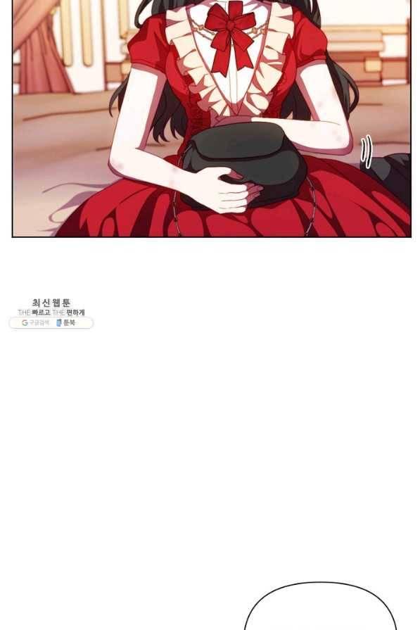 왜 하필 시누이죠 22화 3