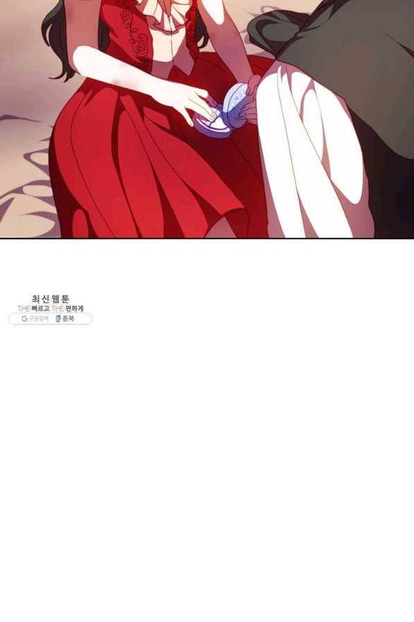 왜 하필 시누이죠 22화 8