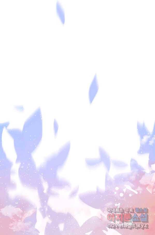 간신이 나라를 살림 34화 42
