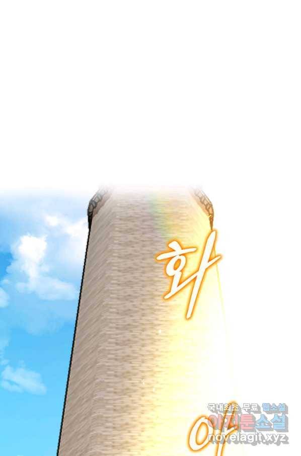 간신이 나라를 살림 34화 58