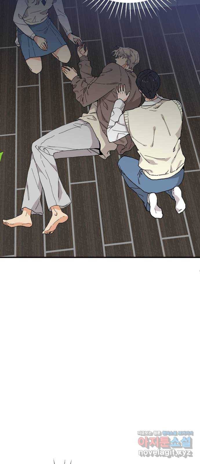 기사님을 지켜줘 49화 49