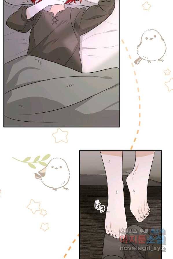 폭군의 번역기가 되어버렸다 2화 21