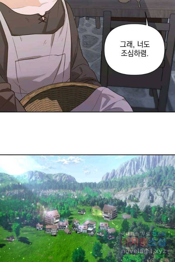 폭군의 번역기가 되어버렸다 2화 31