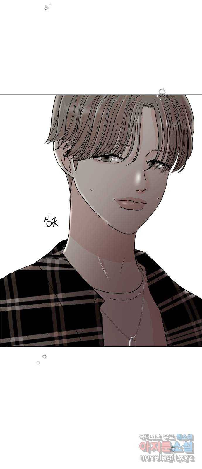 모노마니아 8화 17