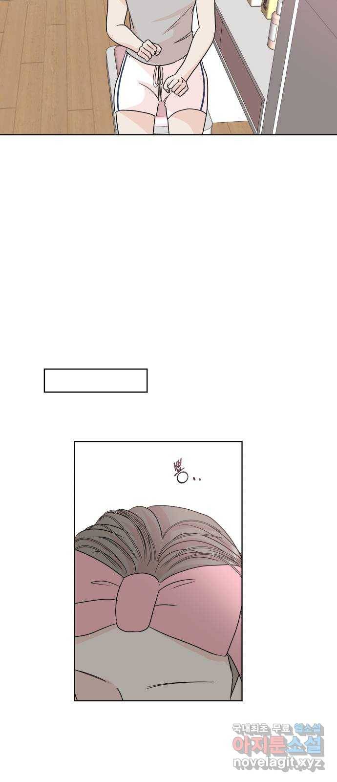 모노마니아 8화 29