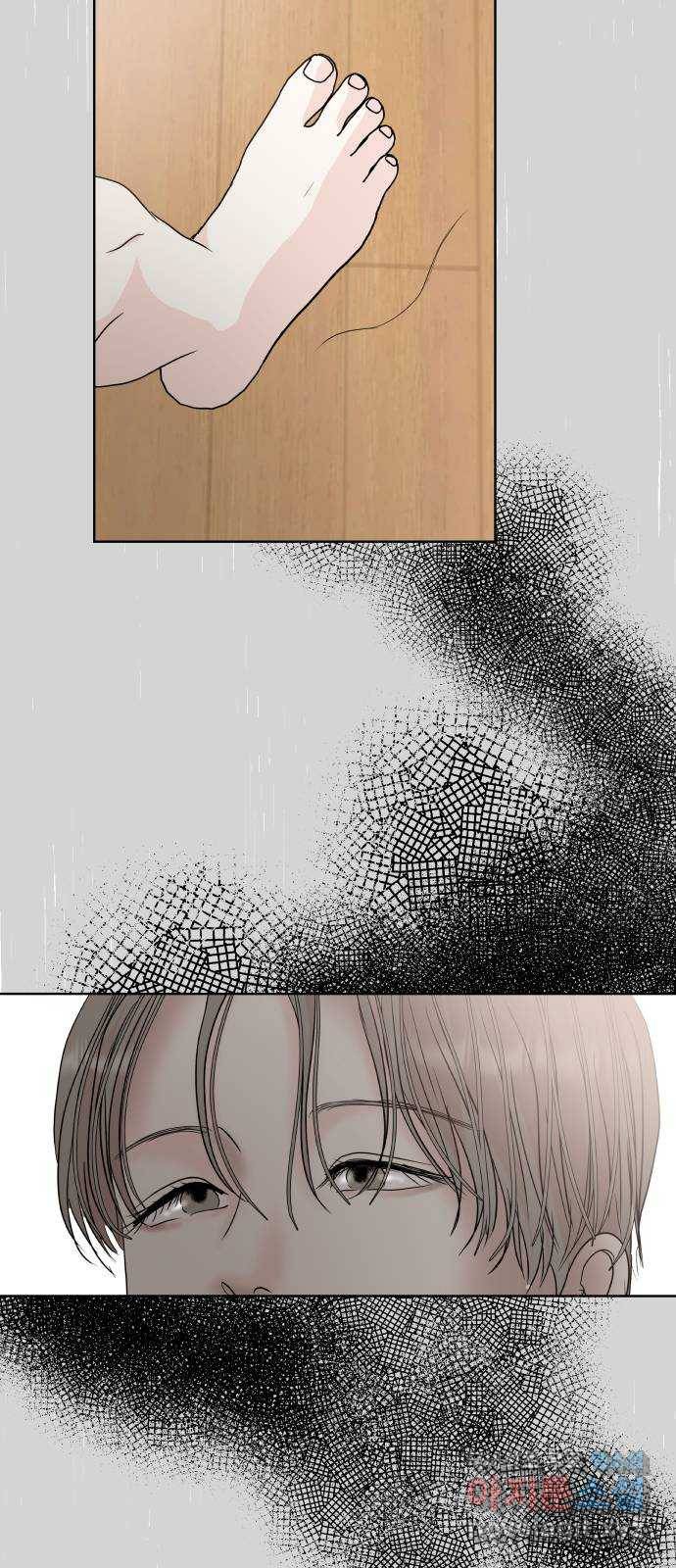 모노마니아 8화 50